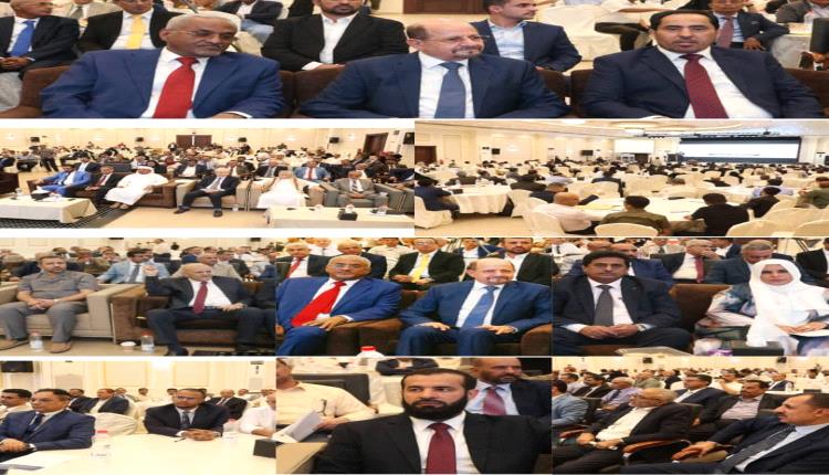 افتتاح مؤتمر الشراكة والتكامل بعدن لتعزيز اللامركزية وتحسين الخدمات
