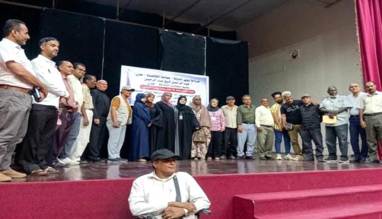 عدن تنعش فنونها بعودة مسرح الطفل وفرقة نسائية
