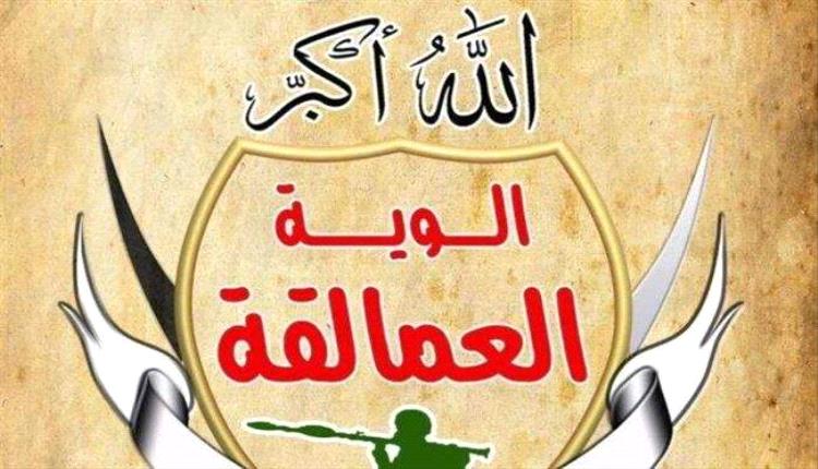 الإعلان عن موعد صرف مرتبات ألوية العمالقة الجنوبية

