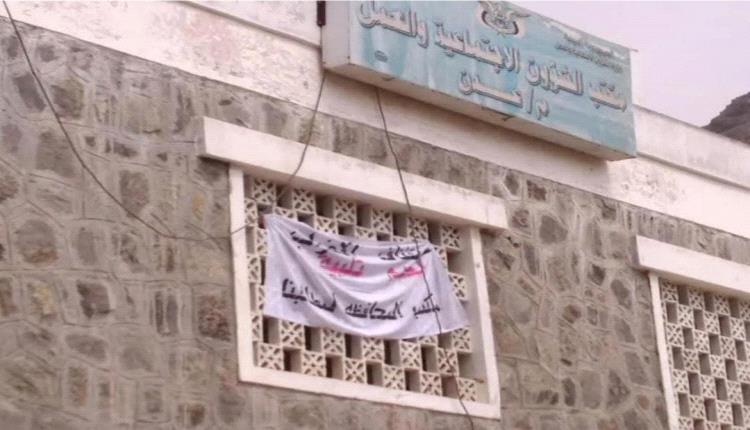 مكتب العمل بعدن يعلن 1 محرم عطلة رسمية للقطاع الخاص بمناسبة حلول السنة الهجرية الجديدة 1448هـ 