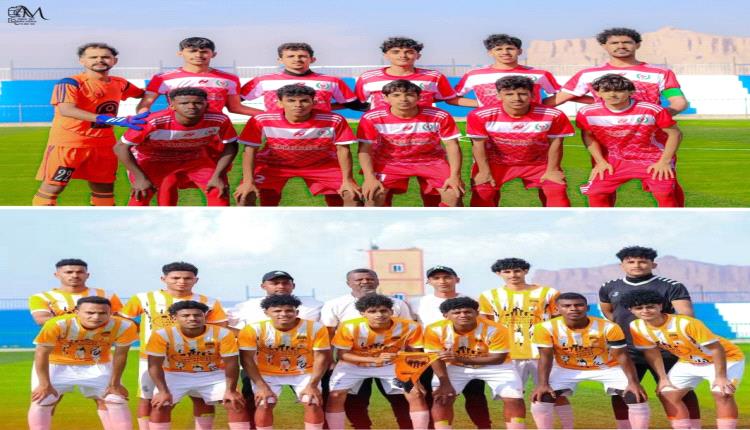 غداً .. تضامن عتق وسمعون الشحر في قمة ودية مرتقبة استعداداً لكأس الجمهورية