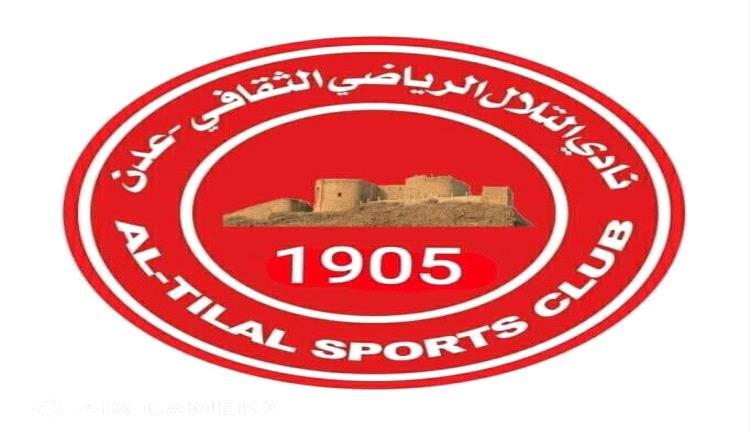 مصادر: "التلال ينسحب من بطولة الوفاء لكرة القدم"