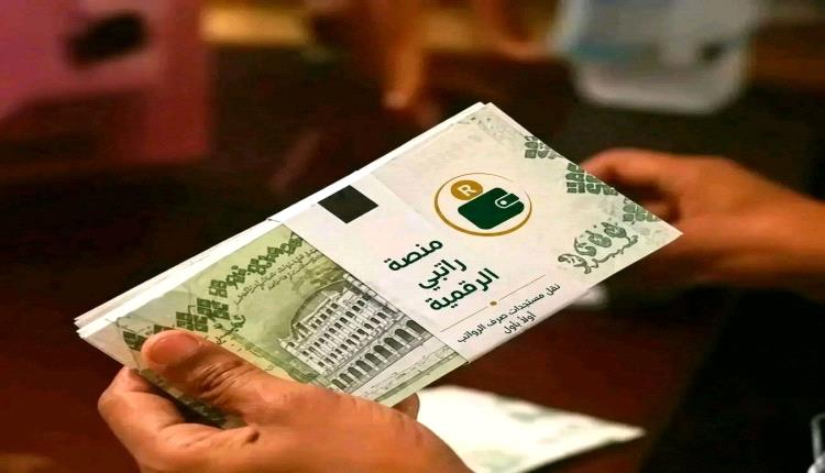 معلمو أبين خارج كشوف الصرف.. والرواتب تصل إلى جميع المحافظات الأخرى 