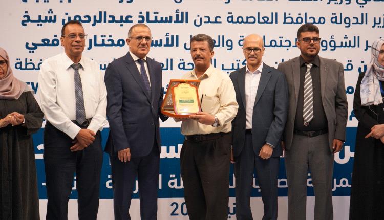مكتب صحة التواهي يتسلم درع تكريم من مؤسسة يمان تقديراً لجهوده في تعزيز الخدمات الصحية 
