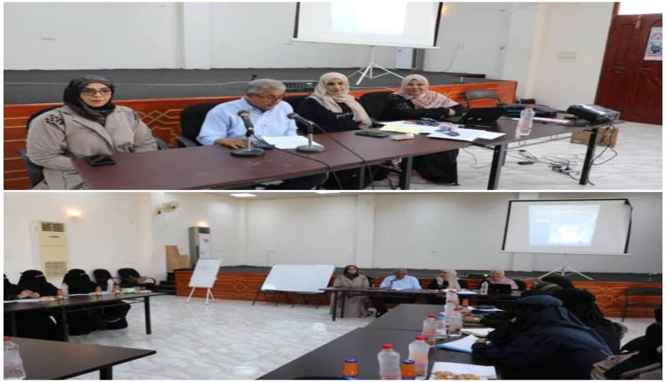 صندوق النظافة بعدن ينظم دورة تأهيلية للقيادات النسائية في إعداد الخطط والتقارير 