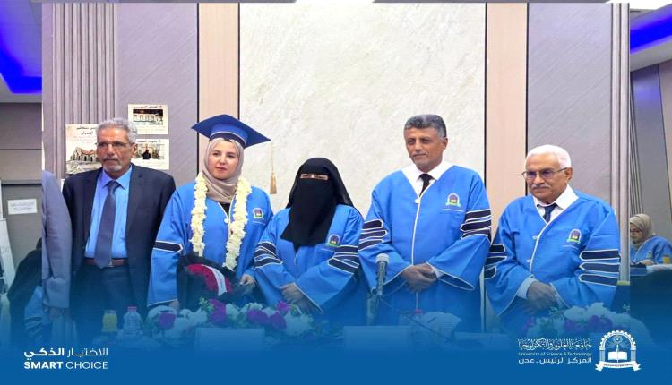تهنئة ومباركة بنيل الماجستير