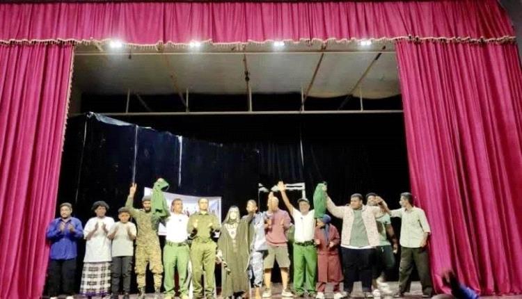 اليمن: المسرح العدني يعود إلى الحياة
