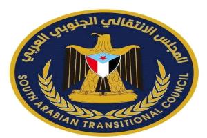 المجلس الانتقالي يدعو لمقاربة شاملة لأمن الممرات البحرية في المنطقة