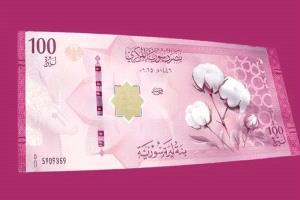 مصرف سوريا يفجر مفاجأة حول استبدال الليرة.. ماذا حدث في 5 أشهر؟
