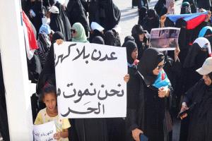 إيقاف مشروع 100 ميجاوات يفتح ملف الجهة التي عرقلت حل أزمة الكهرباء في عدن