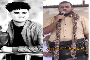 رجال دين في حضرموت .. ماتمارسه الحكومة من قمع وتفريط في واجباتها منكر وخيانة للامانة 