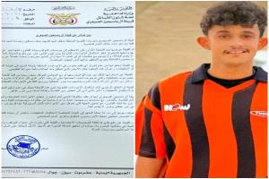 حضرموت: قبيلة آل باسبعين تطالب بتسريع إجراءات التحقيق في مقتل أحد أبنائها وتحذر من تصاعد التوتر
