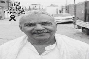 ​الرقيبي يعزي في وفاة الشخصية التربوية والاجتماعية بعدن الأستاذ صالح الصوفي
