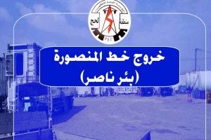 انقطاع التيار الكهربائي عن احياء مديرية تبن بلحج