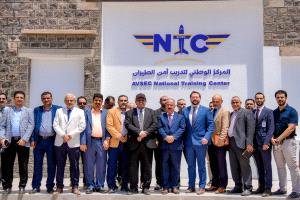 افتتاح مركز نوعي في مطار عدن الدولي لتدريب أمن الطيران