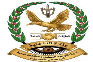 بيان لأمن ساحل حضرموت بشأن اغتيال مراسل العربية والحدث (تفاصيل)