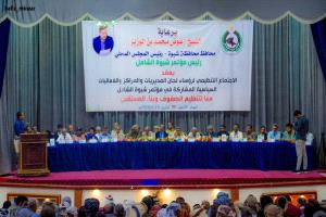 مؤتمر شبوة الشامل يطلق اجتماعاً تنظيمياً موسعاً لتعزيز الشراكة بين المكونات السياسية