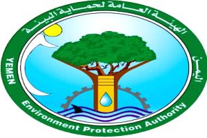 موظفون في الهيئة العامة لحماية البيئة يشكون من تهميش إداري وتعطيل الصلاحيات