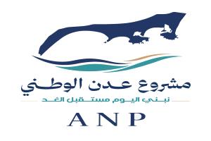 بيان صادر عن مشروع عدن الوطني حول الأوضاع الإنسانية والخدمية في العاصمة عدن