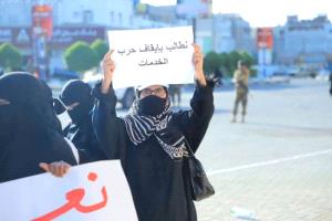 الأزمات...اداة ضغط سياسي لإخضاع شعب الجنوب