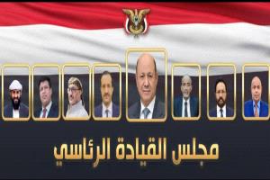 العطاس : ستطال تهمة الخيانة العظمى جميع القيادات دون استثناء بدء من اعضاء مجلس القيادة العليمي وطارق والعرادة والعليمي²