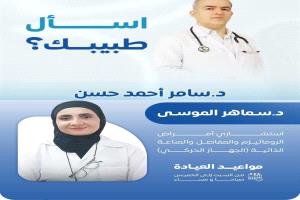 مقتل طبيبة وزوجها برصاص عصابة خلال زفة في المنصورة بعدن