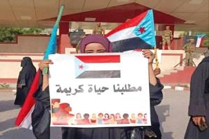 أزمات متلاحقة تضرب الجنوب.. المواطن بين نار الغلاء وانهيار الخدمات