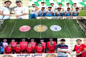فوز التلال والجزيرة على الجلاء وشمسان في بطولة كأس الوفاء
