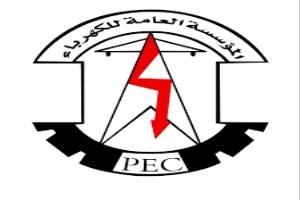 توضيح هام من المؤسسة العامة للكهرباء بخصوص الخطوط الساخنة
