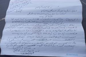 مواطن يناشد محافظ لحج االتوجيه بوقف الاعتداء  على ارضه
