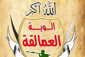 الإعلان عن موعد صرف مرتبات ألوية العمالقة الجنوبية
