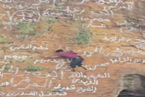 القعقاع ورسالته إلى القيادة السياسية من الفوهة البركانية
