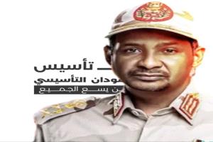 حكومة تأسيس السودانية توقف مشاركتها العسكرية مع السعودية 