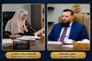 مناشدة إلى محافظة عدن بشأن إعادة اتحاد نقابات عمال عدن برئاسة الأستاذة مرفت سلامي