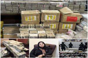 قرار حكومي شجاع بإقتحام بيوت وأوكار حيتان الفساد