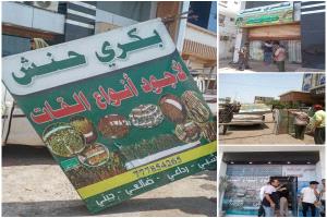 هل حملة سلطة خورمكسر جادة في حملتها اليوم ؟