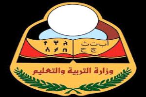 أولياء أمور في عدن يشكون من رفع رسوم المدارس الخاصة ويطالبون السلطات بالتدخل