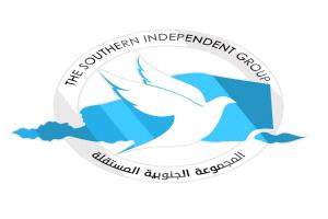 المجموعة الجنوبية المستقلة تعرب عن قلقها من تدهور الخدمات في عدن وتدين قمع الاحتجاجات السلمية