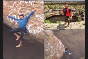 وفاة المتسلق المعروف بلقب "القعقاع" أثر حادث سقوط أثناء استعراض في فوهة بركان دمت