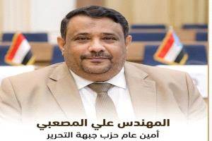 المصعبي: مشاورات لإعلان حكومة خدمات شعبية في عدن 