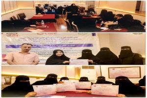 تمكين المرأة يبدأ بخطوة..