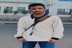 إستمرار مناصرة أسرة العبيدي حتى يتم حتى ضبط الجناة ومحاسبتهم