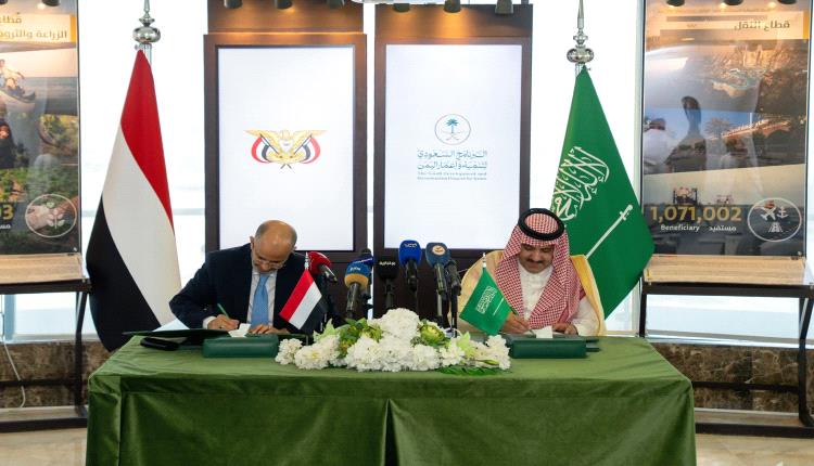 بدء إيداع الدعم الاقتصادي البالغ 1.3 مليار ريال سعودي