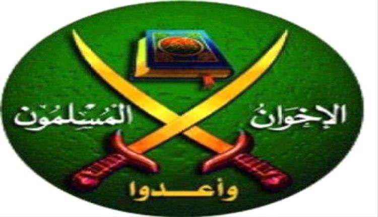 محلل سياسي : لا تنتظروا موقفًا وطنيًا من ‎#الإخوان_المسلمين
