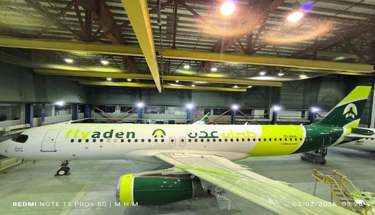 صور - طيران عدن تتأهب لإطلاق أول طائرة مملوكة لها 