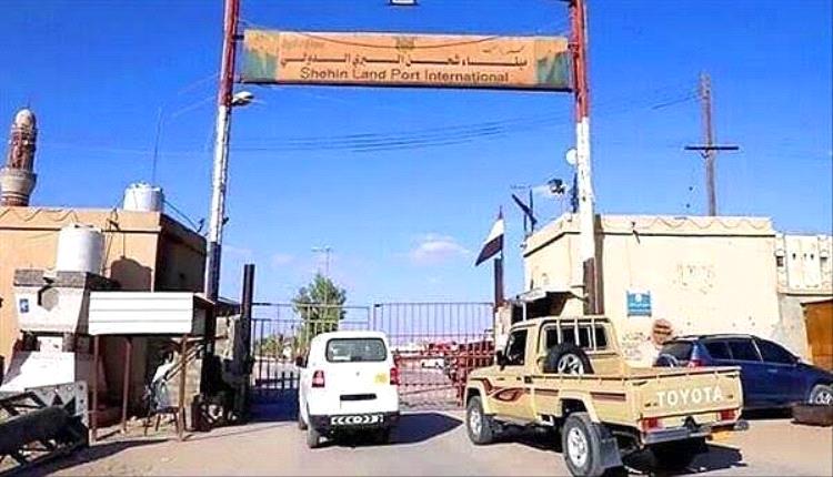 قفزة إيرادات قياسية في شحن بـ208 مليار ريال وأبناء المهرة يتساءلون: أين نصيب التنمية؟ 