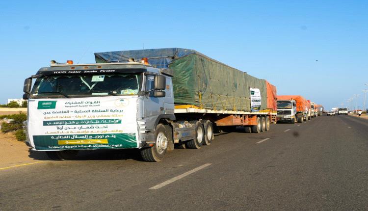 ​لأنهم بناة الأجيال.. عدن تُكرم 17 ألف تربوي بسلال غذائية برعاية المحافظ 