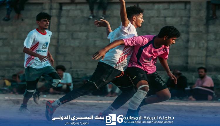 ضباط صلاح الدين آخر المتأهلين إلى ربع نهائي بطولة البريقة الرمضانية السادسة 