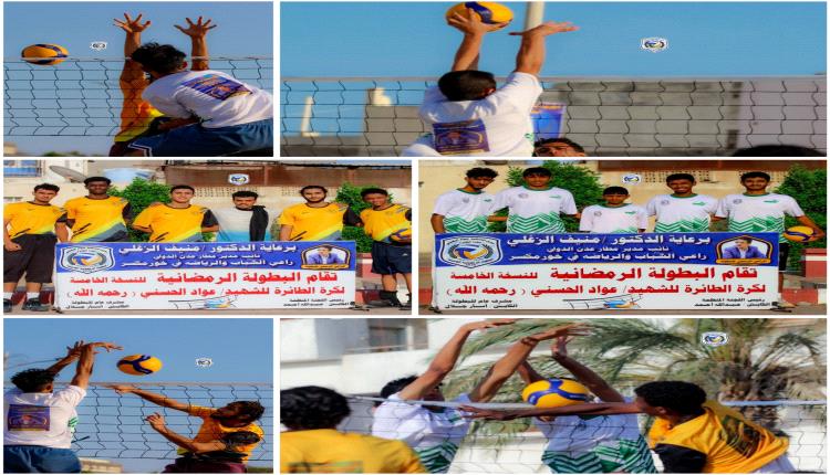 فريق شباب البريقة يحقق فوزا معنويا على أكاديمية كاسترو ويودعان بطولة الشهيد عواد الحسني للكرة الطائرة