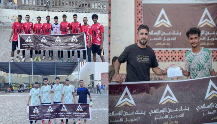 فريق شهداء الطويلة يقصي محمد عائش ويتأهل للدور الثاني في بطولة شهداء الطويلة 